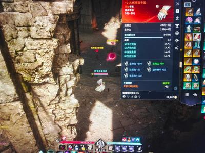 永恒之塔2（台服）【45级护法星2130战力】魔四双护2130精2070四连