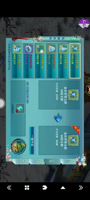 神雕侠侣满编结拜队。急出