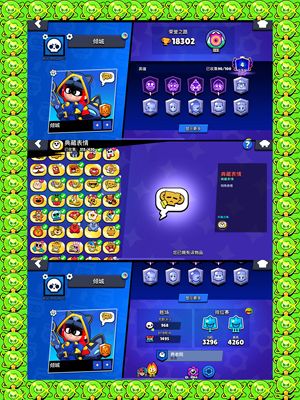 荒野乱斗倒拇指成品号，安卓苹果互通