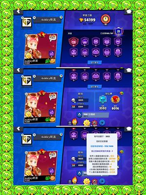 荒野乱斗太阳1，蓝机甲，安卓苹果互通