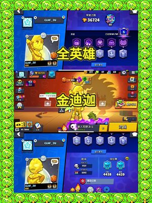 荒野乱斗【苹果版】金迪迦全英雄，安卓苹果互通