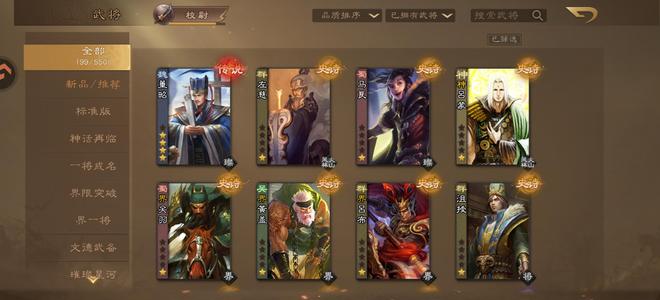 三国杀OL【65级】永久董昭安全转移号