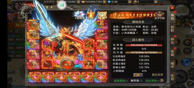 君临传奇月光之城_狂怒绝品号，刚3和