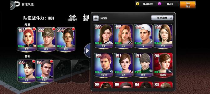 冠军网球【99级】12紫3全场9皇帝随缘卖砍价棍