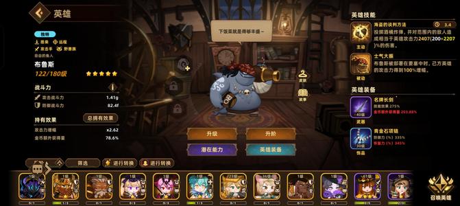 洛伊的移动要塞【917级】资源多多，老板看看