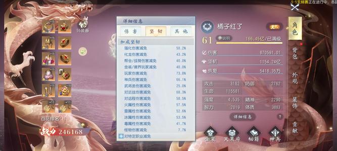 大唐无双没时间玩了 