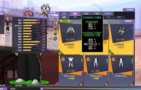 街头篮球（端游）【999级】特殊套狮子狗sf超觉醒麦迪C