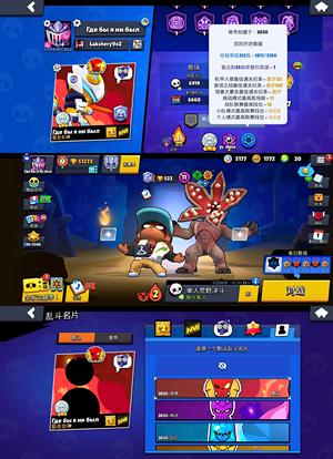 荒野乱斗（外服）黑牌表情/98/39/24