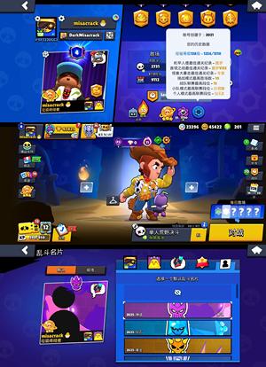 荒野乱斗（外服）100/57/74/15增益