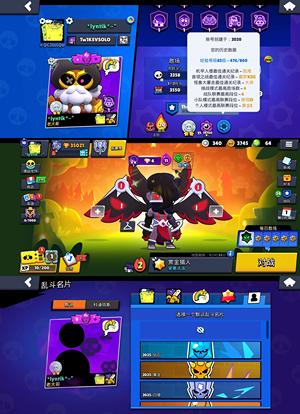 荒野乱斗（外服）100英雄/27满级/53充能