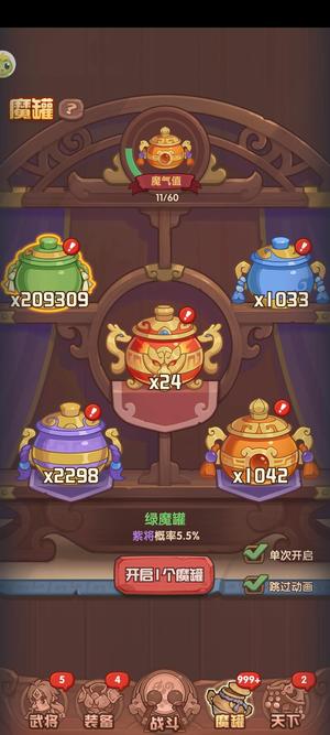 守护之境【1,0000级】关于2000M可打4000M