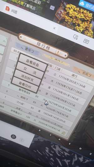 问道9711.10.7