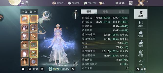 一梦江湖【170级大巫】8w超强高输出新门派龙门