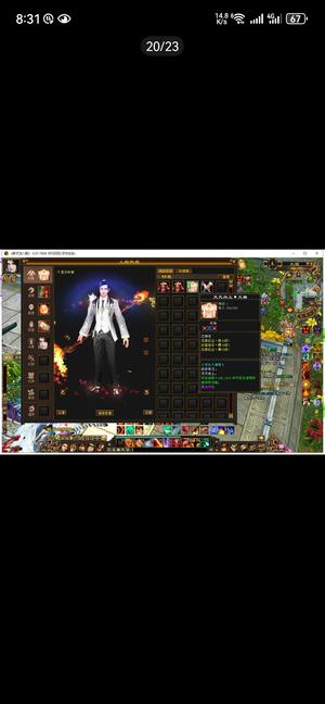 新天龙八部怀旧服（端游）3600属性养老号，永久时装