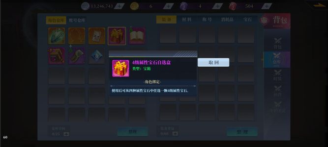 神陵武装【64级】2955最新跨全榜一剑圣团已开