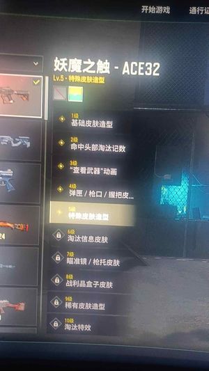 绝地求生（PUBG）5级妖魔带异色金面红面小刀