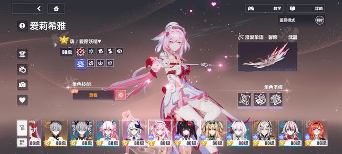 崩坏3重氪号2.7万收藏超多皮肤