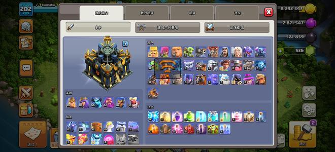 部落冲突（国际服）国际服17本高王高防超值号