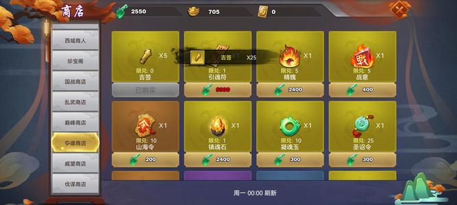 君临天下手游【47级】47级半玩半卖便宜了