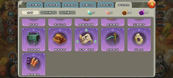 君临天下手游【49级】14本3千签3突张辽马超司马 