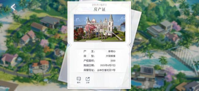 以闪亮之名【75级】国服自建号竖琴人鱼海王...