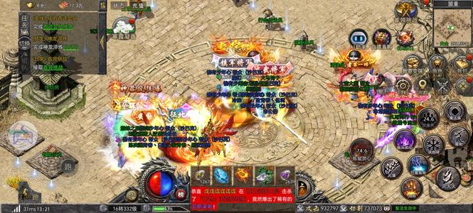 怒火一刀王者风暴月卡版点10区93万战