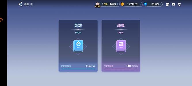 坎公骑冠剑（坎特伯雷）【130级】全图鉴阵容齐全