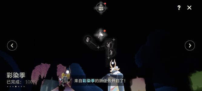 光遇武士裤 灯笼裤 矮人面具 黑