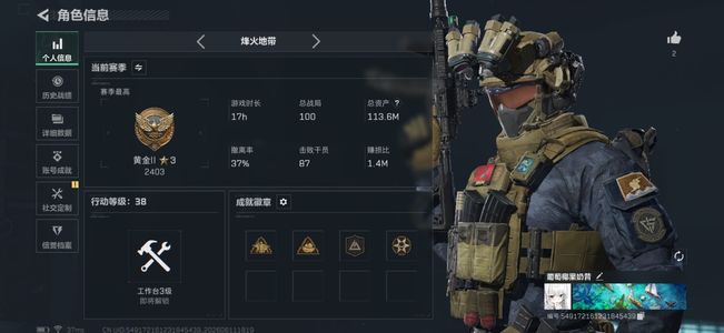 三角洲行动1干员外观 1传说枪械 黄金