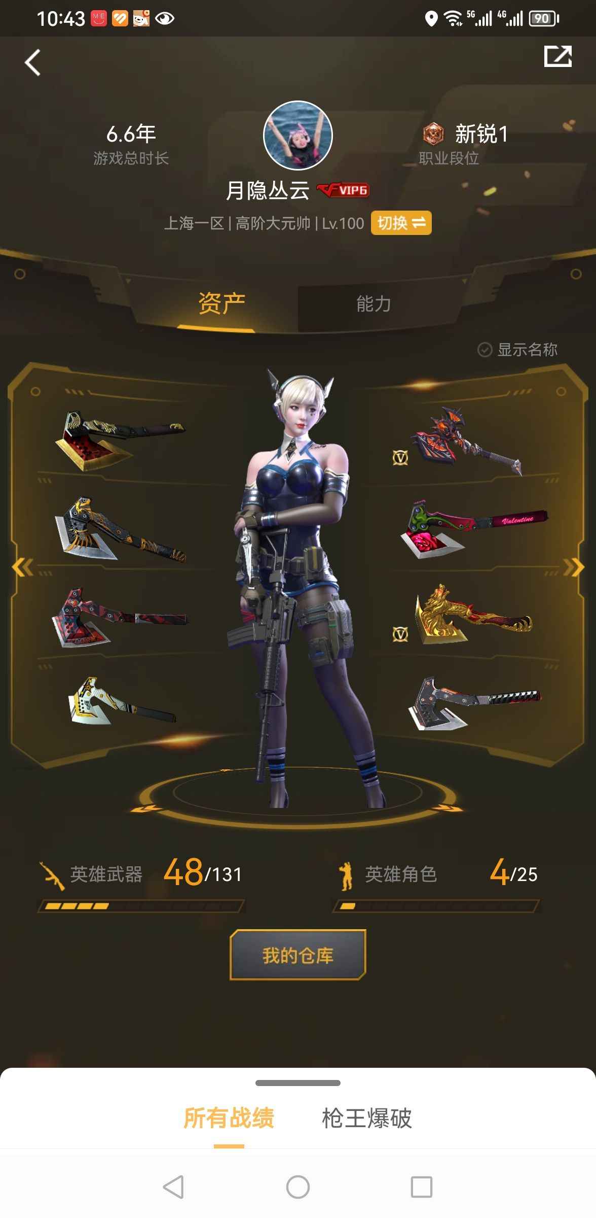 穿越火线（CF）【100级】退游号有二次，安全可靠