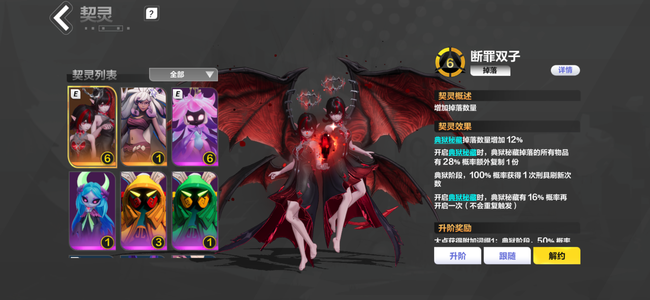 火炬之光：无限【1级】活绑赛季宠666