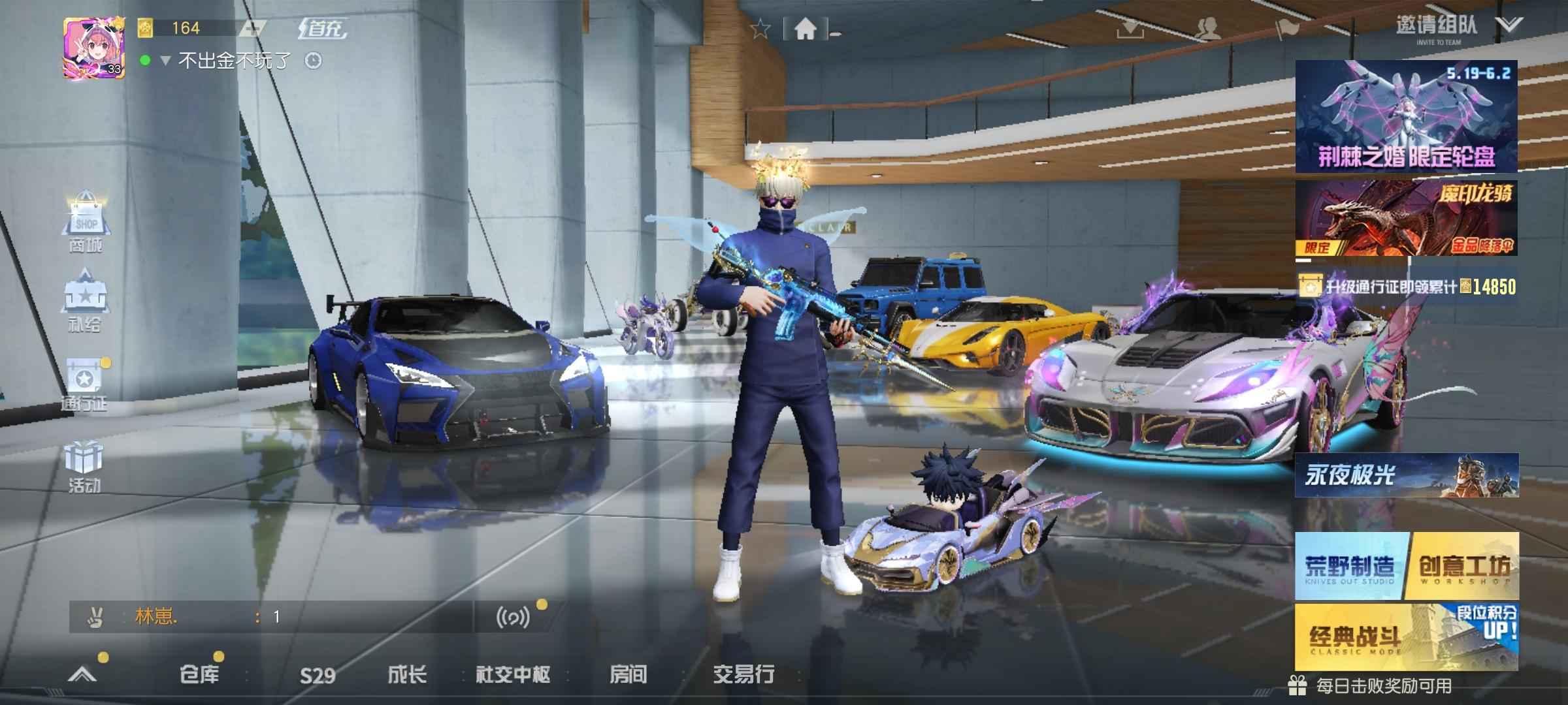 荒野行动PC版33级7级绝版金枪豪华车库靓仔