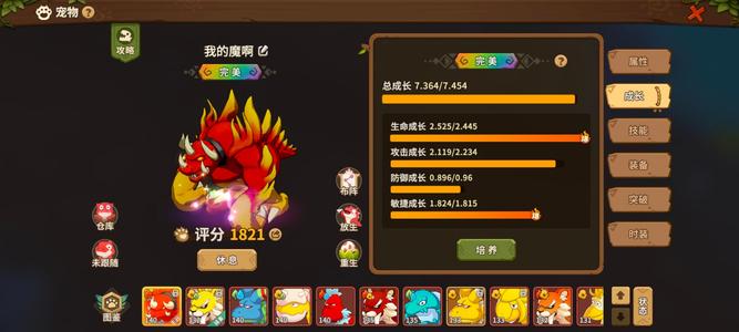 石器时代：觉醒【140级】新区塔克赏金服排行榜号