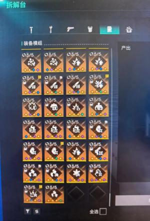 七日世界（手游版）极品老登退游号