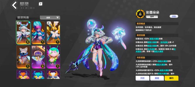 火炬之光：无限白鸟166打火三兄弟