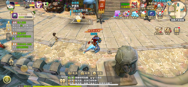 光明勇士【51级】法师，豉汁凤爪渠道服