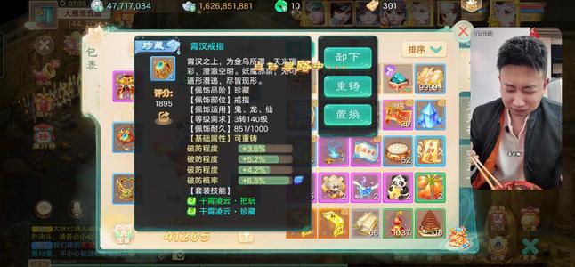 大话西游【时间服3转】15亿5现金，四级神兵，