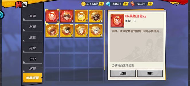 一拳超人：最强之男【115级】果盘专服10UR
