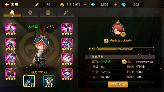 超级地城之光【53级】243区V8狂战士，哪吒出了