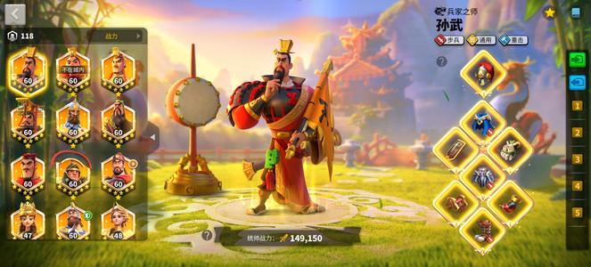 万国觉醒（外服）华为端V17新登封