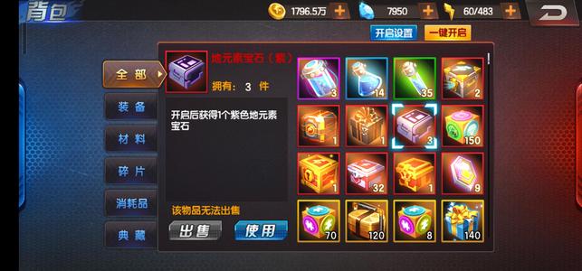 拳皇98终极之战OLv15竞技场排名第一