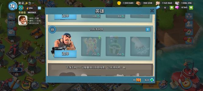 海岛奇兵雕像42 32小的全满