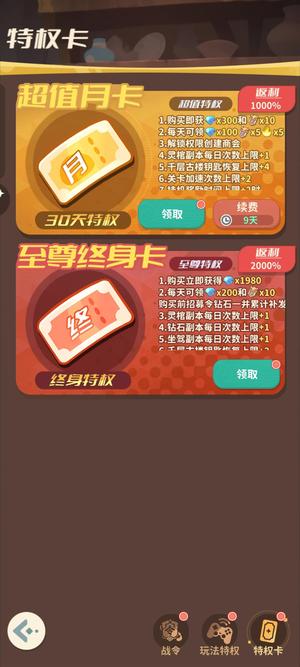 盗墓笔记【1级】高进度氪度号