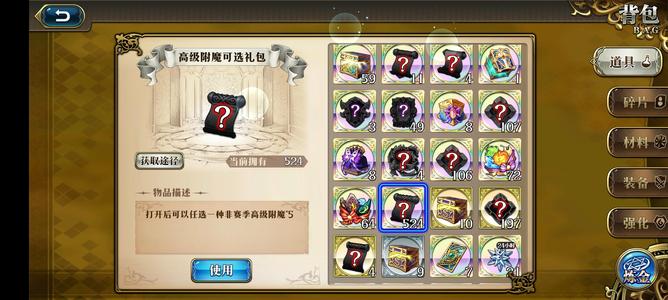 梦幻模拟战【70级】多资源高练号