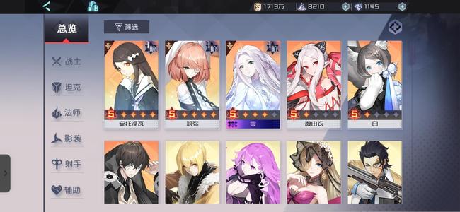 永远的7日之都【41级】带月光鸟零 如图 有月卡有手册