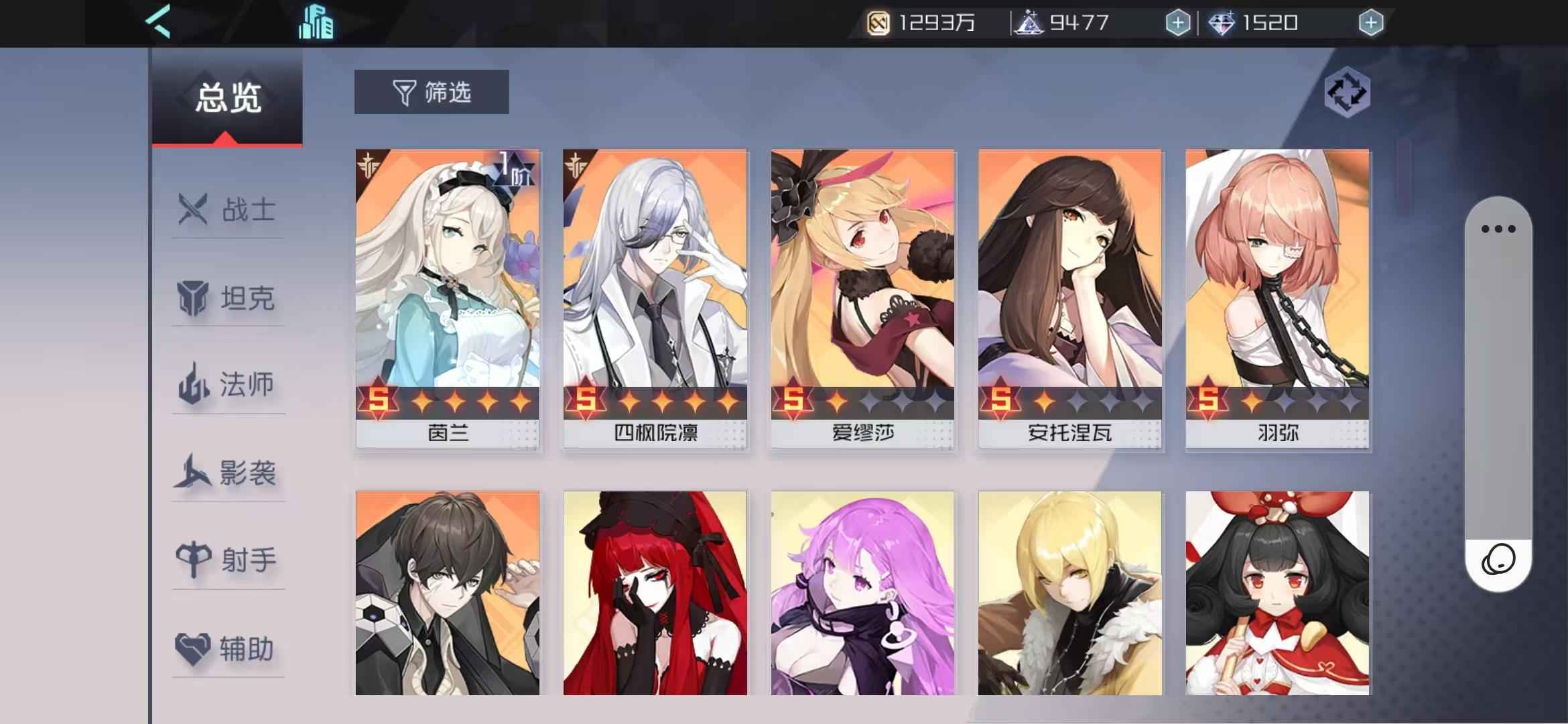 永远的7日之都【67级】67级 时光之刃 有月卡有手册