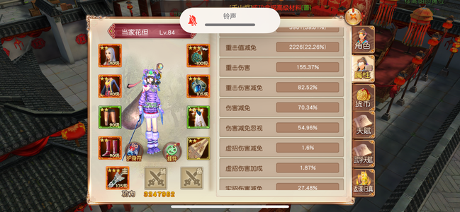 九阴【283级师妹峨眉】首杀号便宜出号上1万金