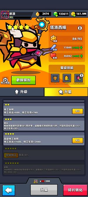 弹壳特攻队【91级】13万钻1500钥匙红狗