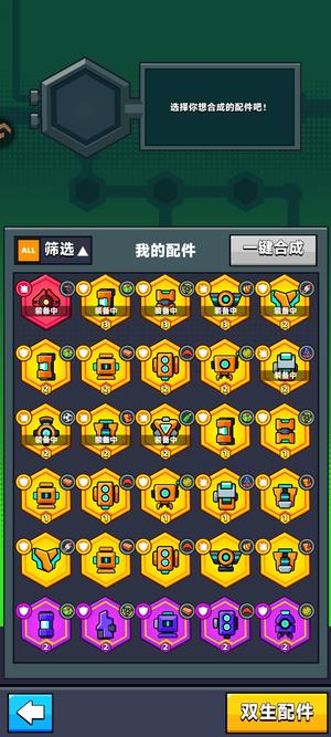 弹壳特攻队【99级】2000钥匙17万钻主线280