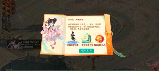 大话西游小号陪练，给就出。